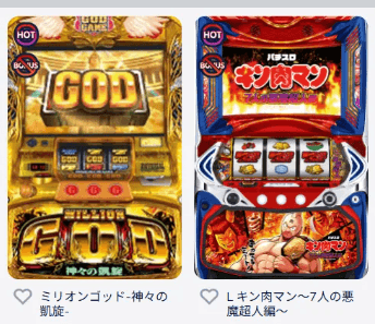 コニベットパチスロ導入